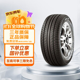 佳通轮胎(Giti)轮胎205/55R16 91V  228v1 原配吉利帝豪 适配 速腾/宝来