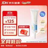 倍舒痕祛疤膏淡去克芭修复硅凝胶手术烫控Demmatix儿童可用15g