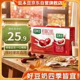 豆本豆唯甄红枣豆奶植物奶蛋白质饮料营养早餐奶 250ml*16盒礼盒装批发