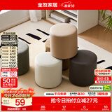 全友家居小矮凳子布艺茶几圆凳家用客厅入户门口玄关换鞋凳新款家具KD 布艺圆凳*1（颜色随机）