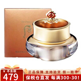 后（The history of Whoo） 后拱辰享天气丹眼霜女士淡化黑眼圈补水保湿提拉补水眼霜 天气丹华泫（花献）眼霜25ml