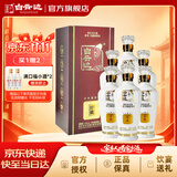 白云边五星陈藏珍藏版 浓酱兼香型白酒 42度 500ml*6瓶 整箱装 家乡酒