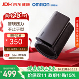 欧姆龙（OMRON）上臂式电子血压计充电款智能血压仪高精准血压测量仪家用X1-A