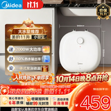 美的（Midea）11升大容量储水式小厨宝家用速热一级能效电热厨房台下热水宝国家补贴F11-20CB6(HE)