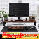八海鸟台式电脑增高架显示器置物架笔记本托架底座办公室桌面整理收纳架