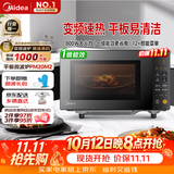 美的（Midea）家用变频微波炉平板式易清洁800W微波速热智能菜单钻石背板加热20L小型一级能效（PM20M2