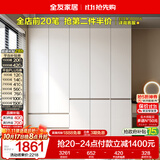 全友家居 现代简约大衣柜卧室家用收纳柜一体靠墙储物柜子成品挂衣橱