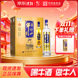牛栏山珍品陈酿 蓝标 土豪金 浓香型白酒 42度1L*6瓶 整箱装