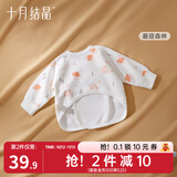 十月结晶婴儿半背衣网眼新生儿衣服无骨初生宝宝纯棉上衣秋冬款 【四季款】蘑菇森林 52cm 【适合0-1个月宝宝】