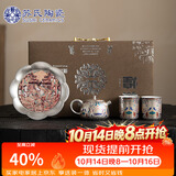 苏氏陶瓷丨敦煌鎏银茶具套装非遗传承人陈德生作品一壶两杯伴手礼