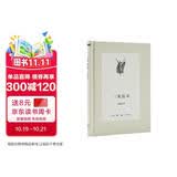 三案始末 影响大明王朝命运的三大谜案 精装32开 中学图书馆文库 三联书店出版