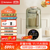西屋（Westinghouse）柔音破壁机家用豆浆机1.5L加热全自动搅拌机降噪辅食机 WPB15J7杏仁白（单杯款）