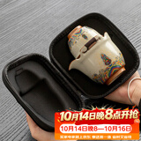唐丰汝窑旅行茶具一壶四杯户外露营便携式茶具茶杯茶壶套装茶具伴手礼