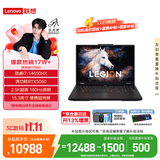 联想拯救者Y7000 2026年补贴15%电竞游戏笔记本电脑 大学生创作P图设计全能本 旗舰标压酷睿处理器 i7-14650HX 16G 512G 满血RTX5060｜国补 高刷高色域专业电竞屏