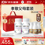 善存中老年维生素组合 b族维d3b12铁ce钙镁矿物质多维元素片 营养包