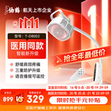 仙鹤红外线理疗仪烤灯肌肉紧张劳损关节炎腰肌劳损居家医用T-D8002