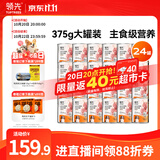 领先生骨肉狗主食罐狗罐头成幼犬全价狗粮湿粮375g*24(新老款随机发）
