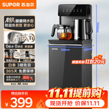 苏泊尔钛泉茶吧机家用高端客厅用2026年新款 烧水壶下置水桶饮水机 智能全自动一体机制热茶吧SW-CBJ201F