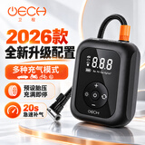 卫程汽车轮胎充气泵车载打气泵骑自行车摩托车电动充气宝适用特斯拉