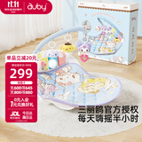 澳贝（auby）婴幼儿童玩具大耳狗健身架宝宝哄睡摇摇椅脚踏钢琴新生儿礼盒礼物