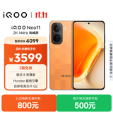 vivo iQOO Neo11 12GB+512GB像素方橙2K 144Hz珠峰屏 骁龙8至尊版 国家补贴iqooneo11学生游戏电竞手机