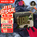 JBLGO4 音乐金砖四代 户外便携蓝牙音箱 jbl低音炮 桌面迷你小音响 go4音响 礼物小音箱 迷彩色