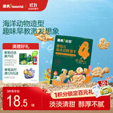 英氏婴幼儿海底世界饼干草莓白桃味 婴儿零食辅食营养饼干宝宝零食76g
