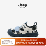 JEEP吉普男童凉鞋包头运动夏款鞋子女童涉水鞋2026新款透气儿童沙滩鞋 米兰 26 鞋内长16.2CM