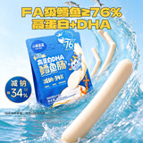 小鹿蓝蓝海洋鳕鱼肠 宝宝零食儿童零食营养健康 双重DHA 【鳕鱼添加量76%】鳕鱼肠/1袋/320g