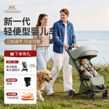 英氏（YEEHOO）悠行婴儿推车遛娃神器可坐可躺轻便高景观带减震 松绿色