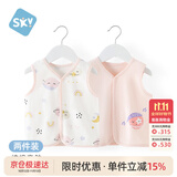 舒贝怡2件装婴儿衣服宝宝马甲春秋马夹纯棉男女童背心坎肩上衣粉色100