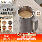 小熊（Bear）研磨机 粉碎机 家用小型磨粉机 中药打粉机 电动搅拌机 咖啡豆研磨机 研磨器MDJ-D02J1