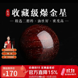 妍韵珠宝收藏级爆金星印度小叶紫檀单珠散珠男女款文玩佛珠檀香配件18mm