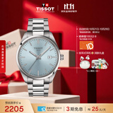 天梭（TISSOT）手表 PR100系列男表 瑞士石英男士钢带腕表商务表生日礼物