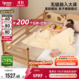 爱果乐实木拼接床加宽大人可睡儿童床婴儿床无缝拼接橡胶木床边床