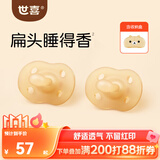世喜安抚奶嘴6-9个月以上防龅牙胀气1-3岁婴儿夜用扁带收纳盒随机发货