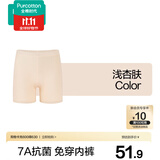全棉时代免穿内裤打底裤纯棉档40支精梳棉7A抗菌防走光蕾丝安全裤夏季薄款