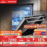 西门子（SIEMENS）【黑魔镜2.0】636pro全能舱14+2套智能开门烘嵌入式洗碗机SJ63EX00KC含黑门板