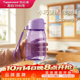 特百惠（Tupperware）嘟嘟企鹅350ML塑料杯夏季儿童可爱水杯子男女学生带提绳 冰沙紫