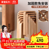 家逸（JIAYI）实木凳子小板凳餐凳椅子高矮凳休闲登子餐厅櫈子圆凳家用可叠放 原木色-加固升级款【六把整装】