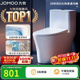 九牧（JOMOO）11396-2-1/41KB-1抗菌一级水效坐便器暴风虹吸式家用马桶400坑距