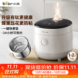 小熊（Bear）电饭煲 1-2人 有钛0涂层健康 不锈钢防粘内胆 多功能智能预约小电饭锅1.6L DFB-C16M3有钛