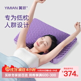 翼眠枕头女士专用枕非记忆棉枕侧睡不压脸低平枕头护颈椎枕透气可水洗