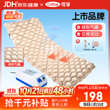 可孚电动防褥疮气垫床家用医用老人卧床电动充气床垫瘫痪病人护理C01