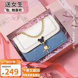 爱情海牛皮包包女包斜挎包品牌单肩包小方包生日礼物高级感送女友老婆