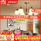 雷士（NVC）包安装中古风全光谱护眼吊灯法式复古高级感餐厅客厅吊灯宋式美学