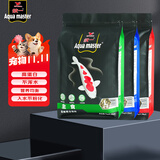 统一锦鲤鱼食 金鱼饲料 增色增体不浑水 成鱼主食1KG+色扬1KG+育成1KG