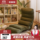 家逸懒人沙发可躺可睡客厅毛毛虫沙发阳台飘窗沙发卧室可折叠靠背椅