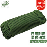 寿禾 尼龙绳子加粗结实耐用耐磨帐篷拉绳打包绳 军绿色尼龙绳8mm100米
