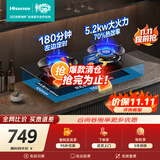 海信（Hisense）天然气燃气灶双灶台 家用国标一级单边定时70%热效率灶具JZT-DB33以旧换新上门安装 补贴15%